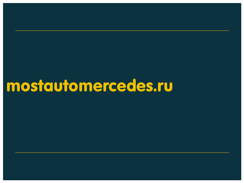 сделать скриншот mostautomercedes.ru