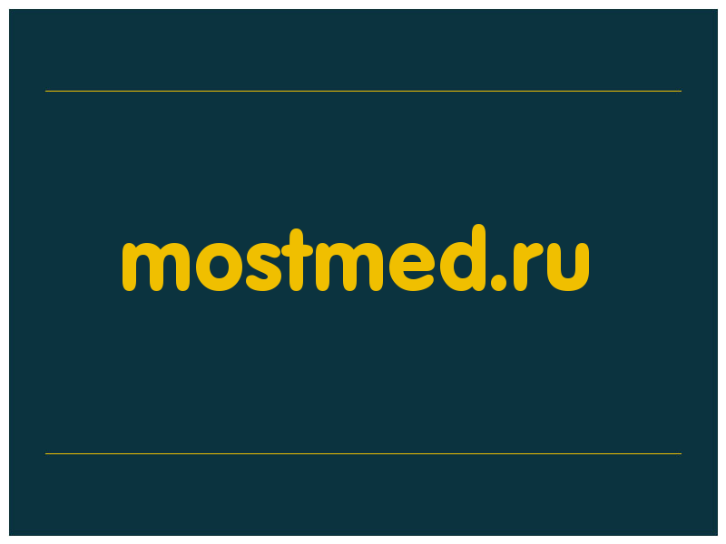 сделать скриншот mostmed.ru