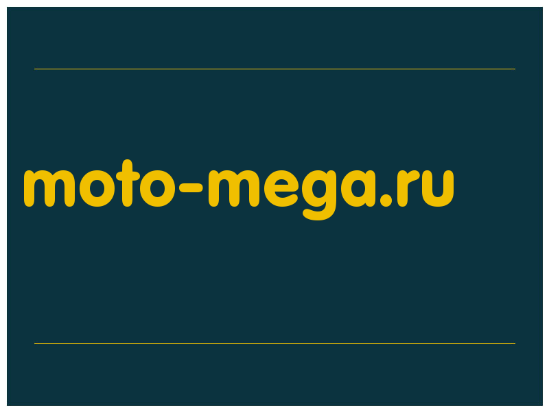 сделать скриншот moto-mega.ru