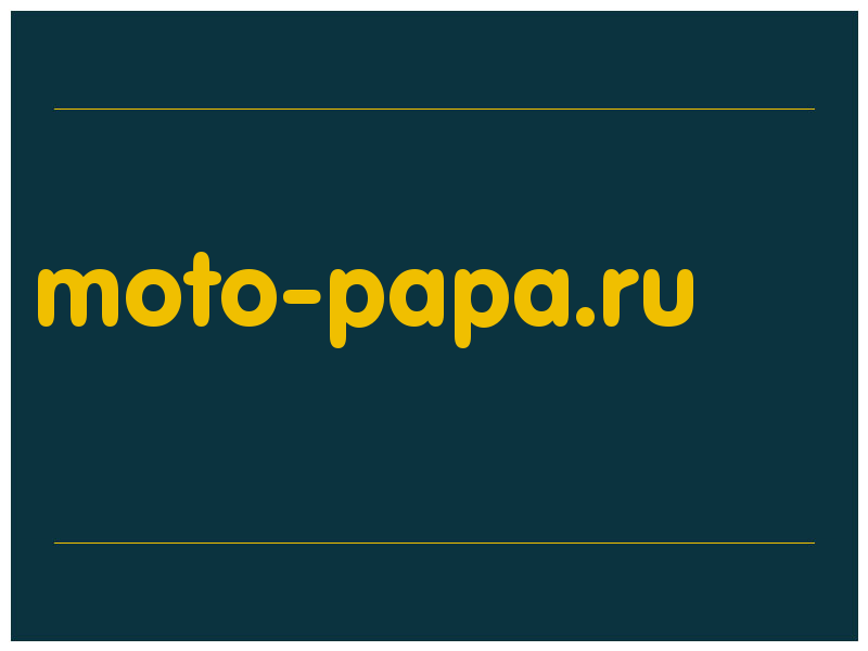 сделать скриншот moto-papa.ru