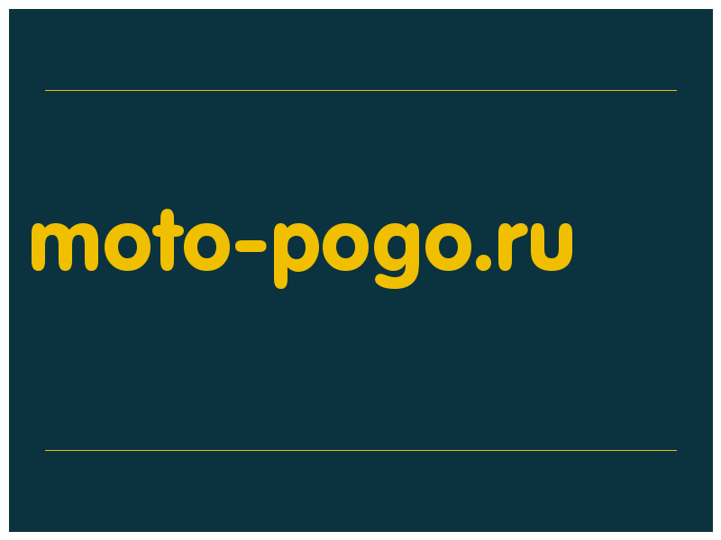сделать скриншот moto-pogo.ru