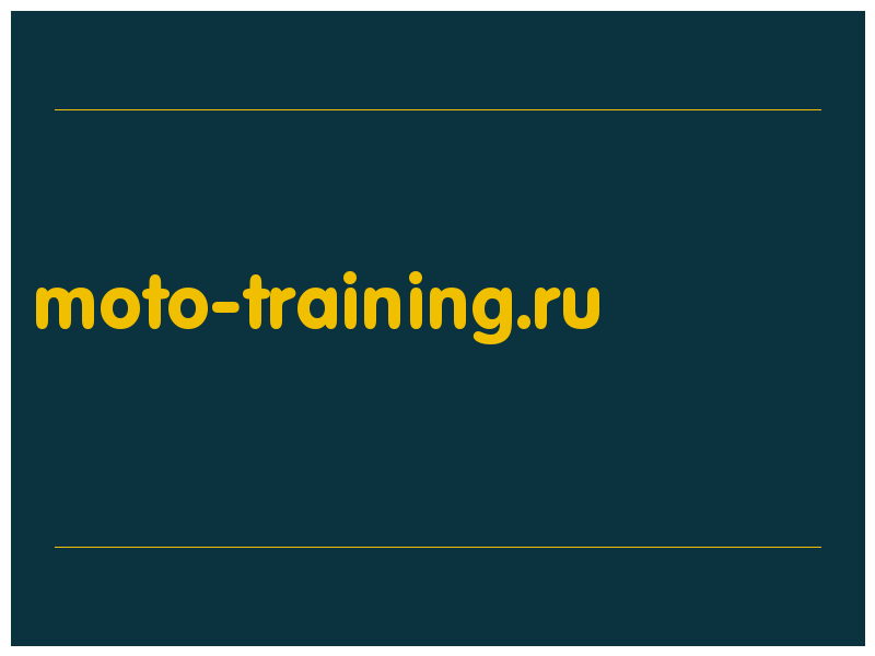 сделать скриншот moto-training.ru