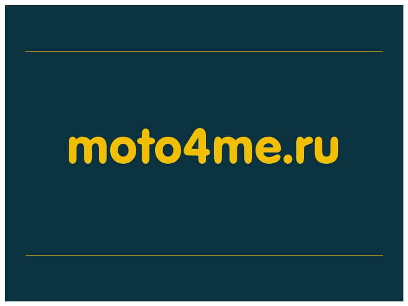 сделать скриншот moto4me.ru