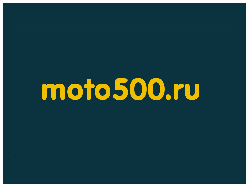 сделать скриншот moto500.ru