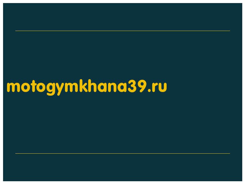 сделать скриншот motogymkhana39.ru