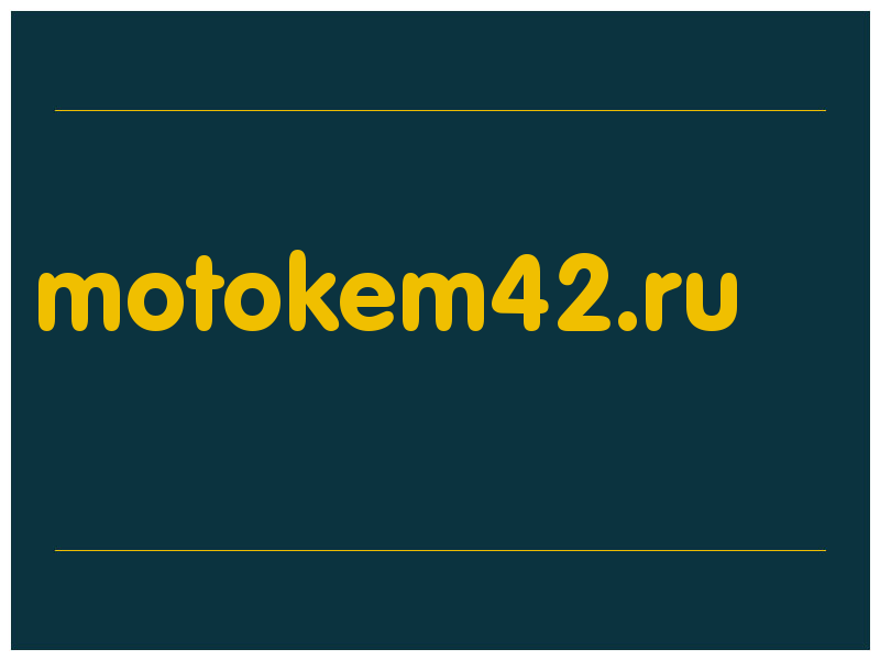 сделать скриншот motokem42.ru