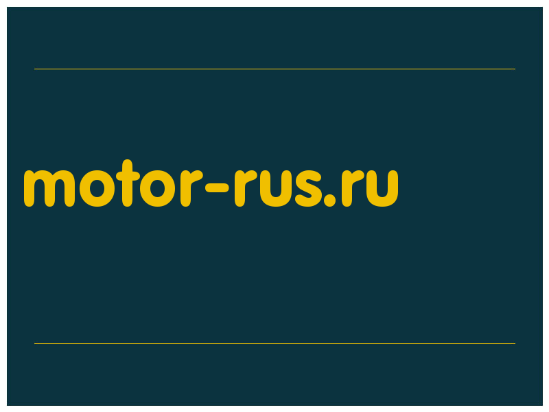 сделать скриншот motor-rus.ru