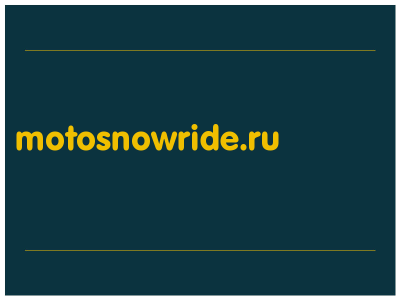 сделать скриншот motosnowride.ru