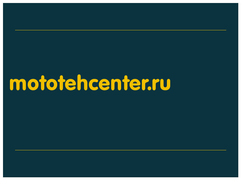 сделать скриншот mototehcenter.ru