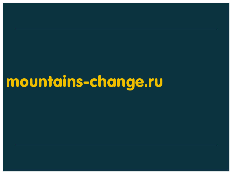 сделать скриншот mountains-change.ru