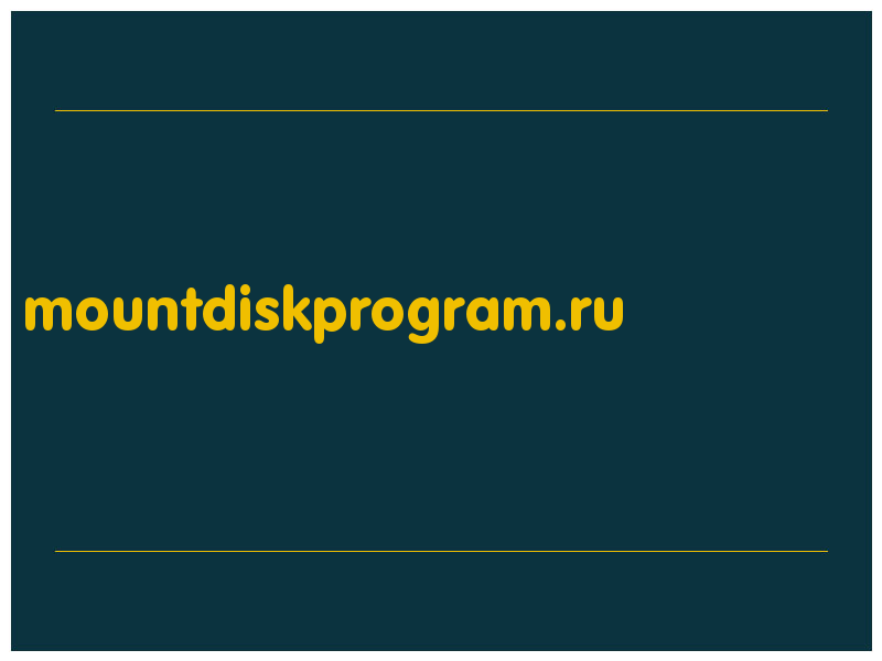 сделать скриншот mountdiskprogram.ru