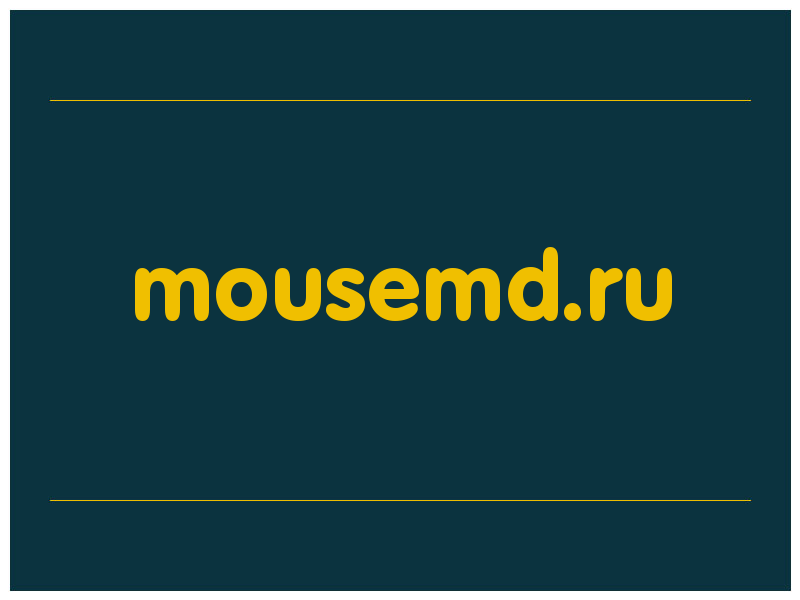 сделать скриншот mousemd.ru