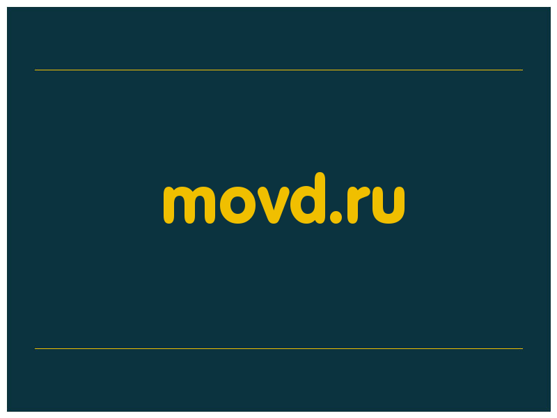 сделать скриншот movd.ru