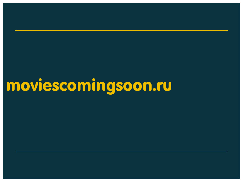 сделать скриншот moviescomingsoon.ru