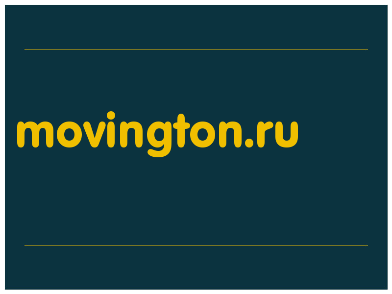 сделать скриншот movington.ru