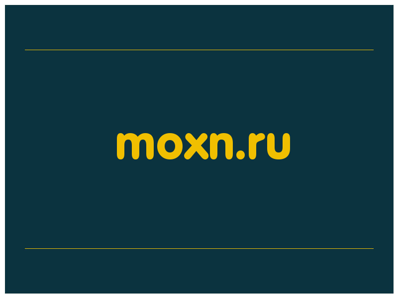 сделать скриншот moxn.ru