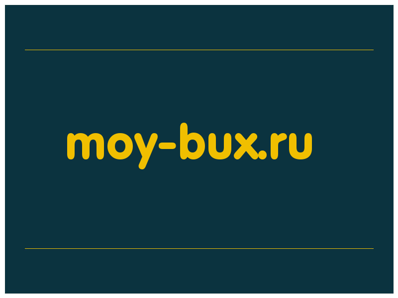 сделать скриншот moy-bux.ru