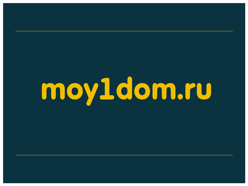 сделать скриншот moy1dom.ru