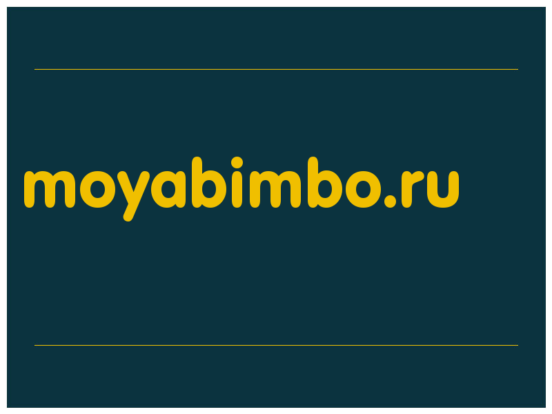 сделать скриншот moyabimbo.ru