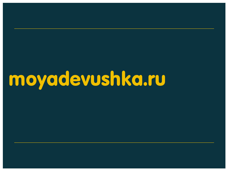 сделать скриншот moyadevushka.ru