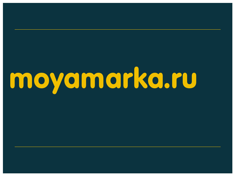 сделать скриншот moyamarka.ru
