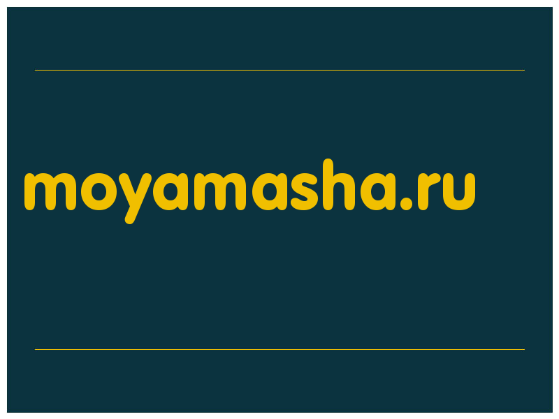 сделать скриншот moyamasha.ru
