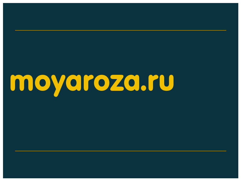 сделать скриншот moyaroza.ru