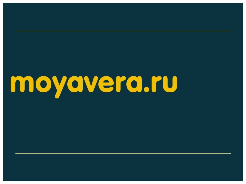 сделать скриншот moyavera.ru