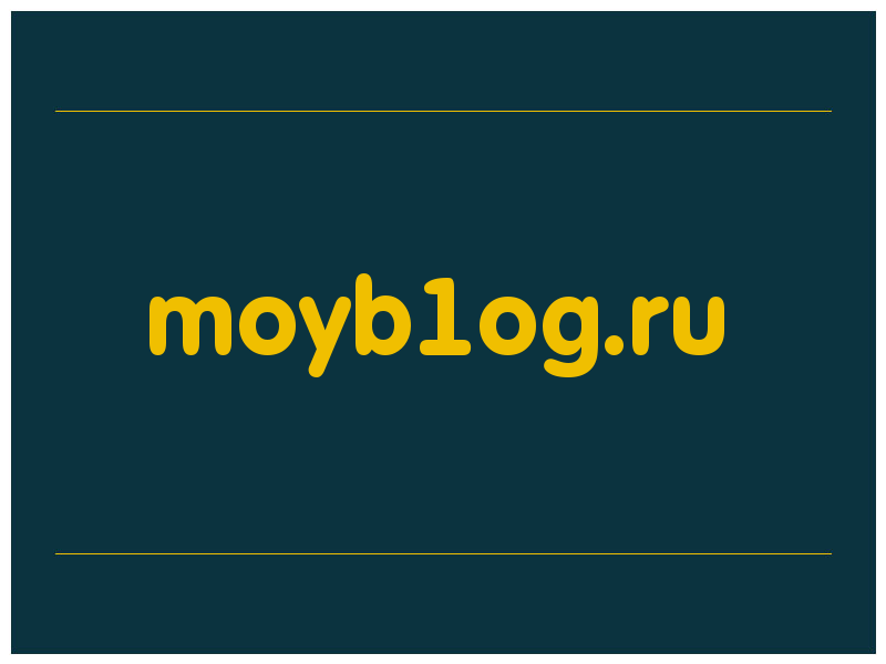 сделать скриншот moyb1og.ru