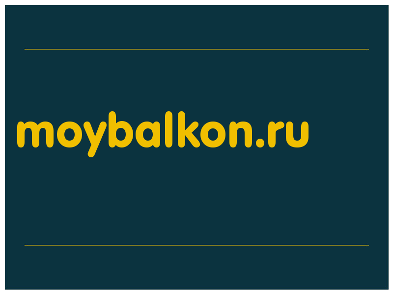 сделать скриншот moybalkon.ru