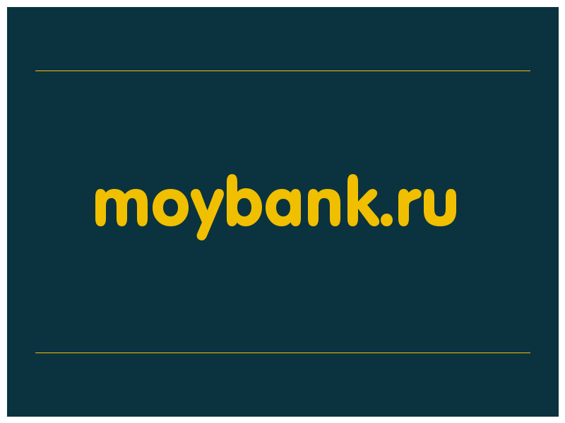 сделать скриншот moybank.ru