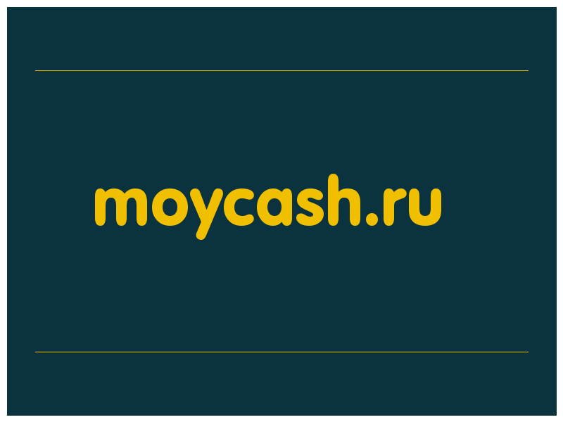 сделать скриншот moycash.ru