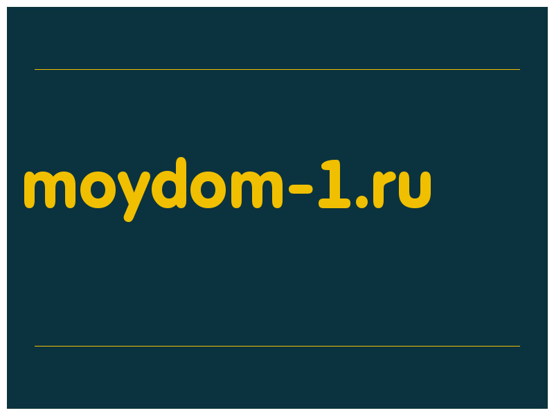 сделать скриншот moydom-1.ru