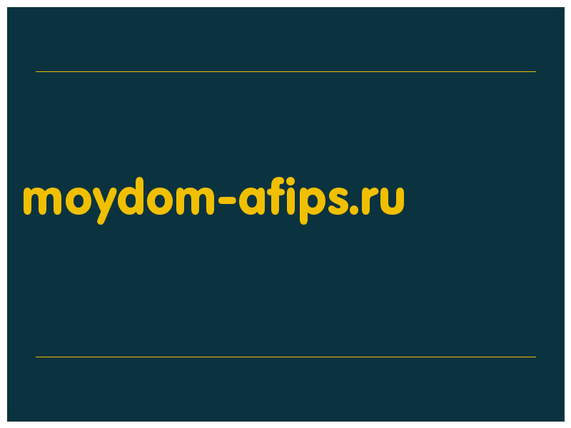 сделать скриншот moydom-afips.ru