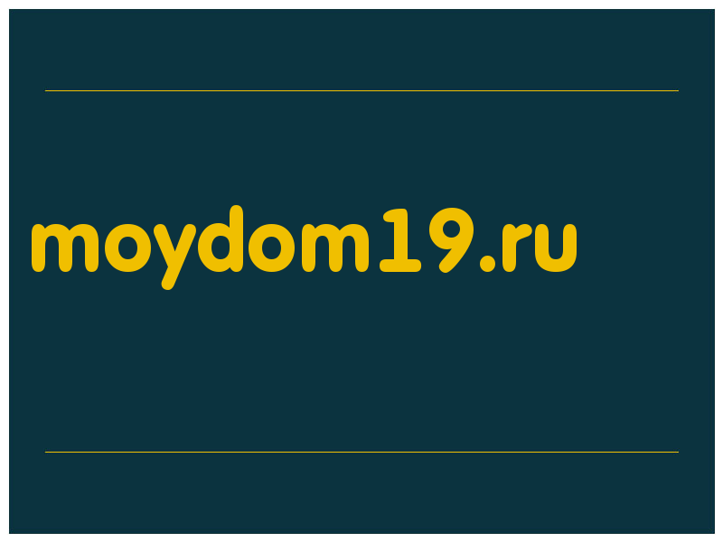 сделать скриншот moydom19.ru