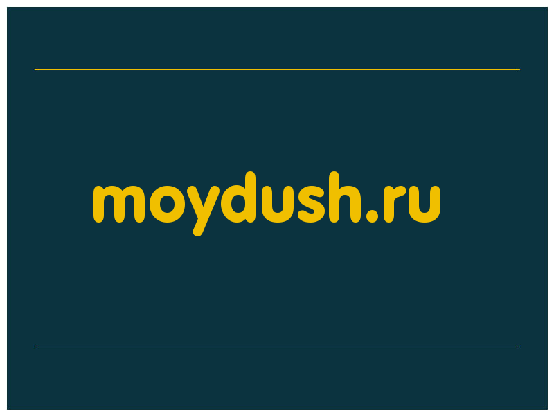 сделать скриншот moydush.ru