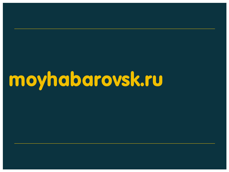 сделать скриншот moyhabarovsk.ru