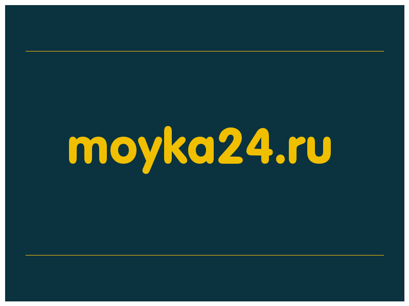 сделать скриншот moyka24.ru