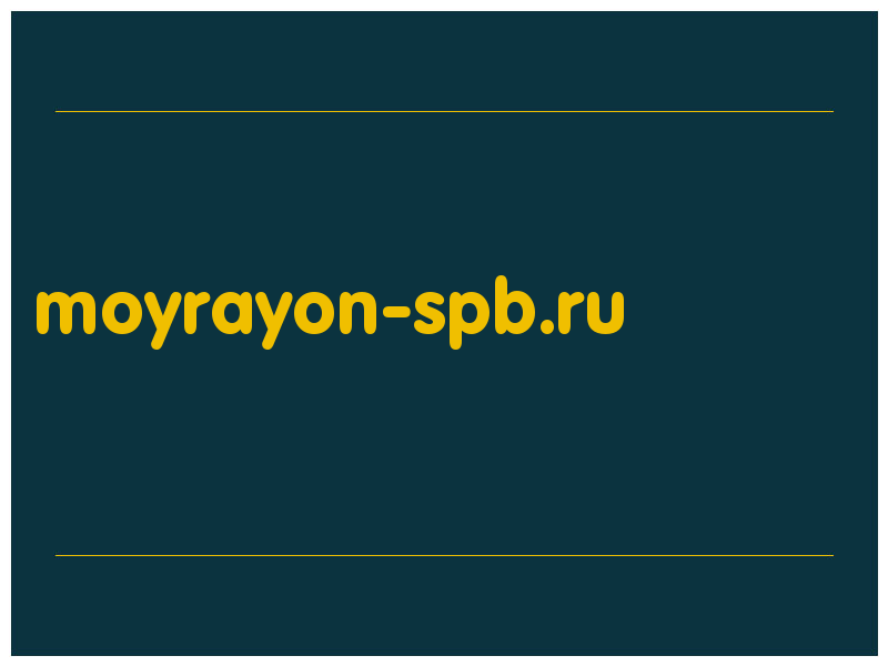 сделать скриншот moyrayon-spb.ru