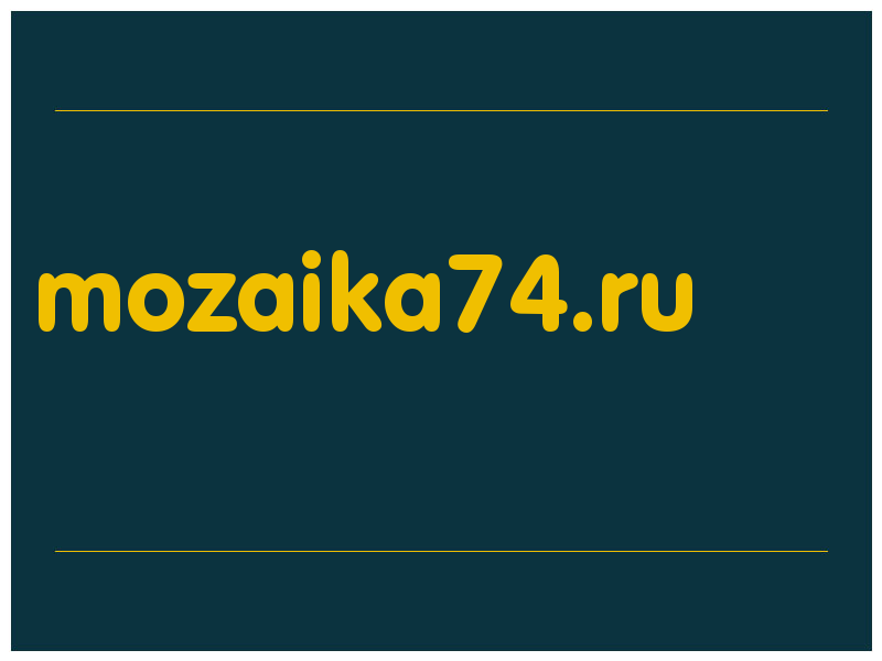 сделать скриншот mozaika74.ru