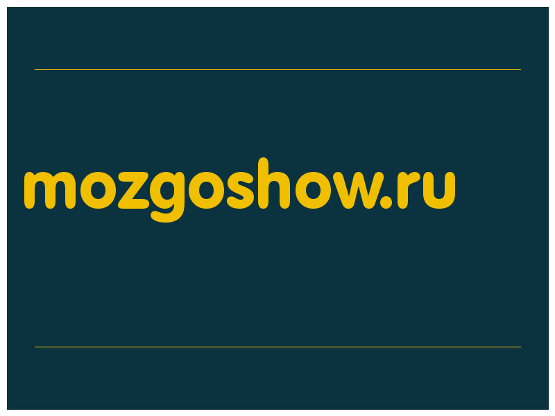 сделать скриншот mozgoshow.ru