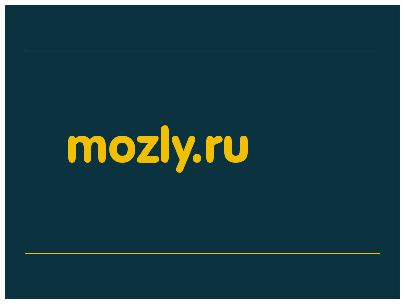 сделать скриншот mozly.ru