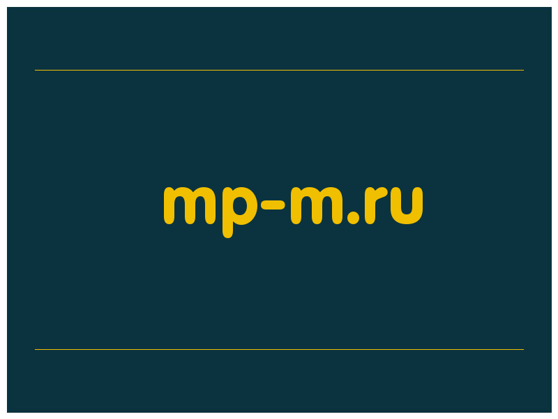 сделать скриншот mp-m.ru