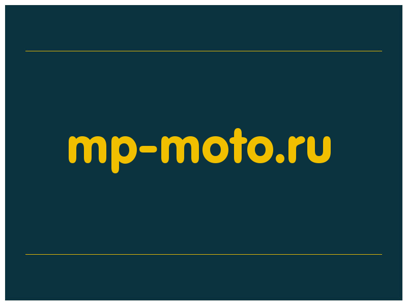сделать скриншот mp-moto.ru