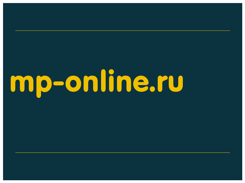 сделать скриншот mp-online.ru