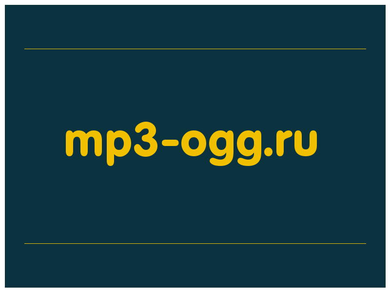 сделать скриншот mp3-ogg.ru