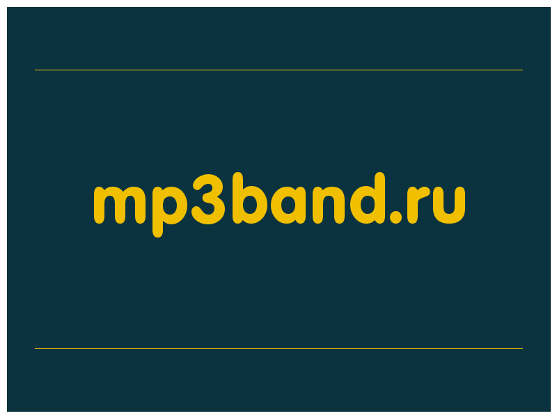 сделать скриншот mp3band.ru