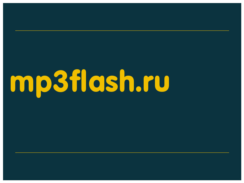 сделать скриншот mp3flash.ru
