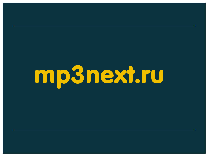 сделать скриншот mp3next.ru