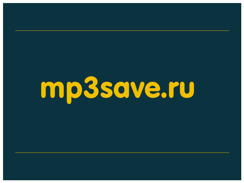 сделать скриншот mp3save.ru